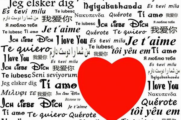 Te quiero...¿Pero para qué?